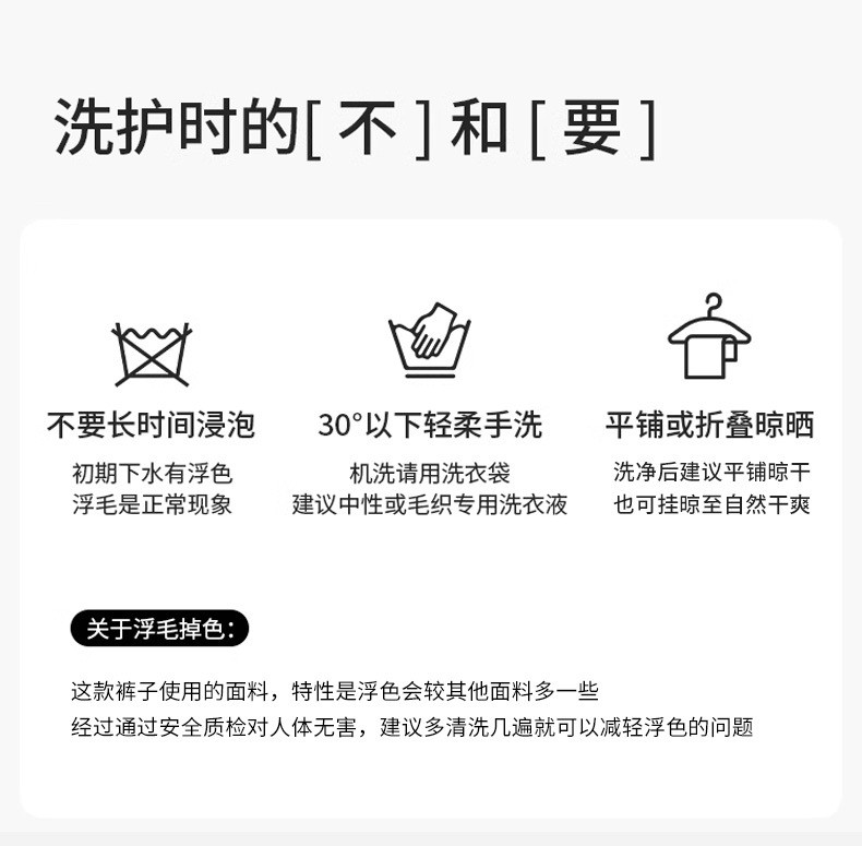 春夏新款亲肤冰丝凉感抽绳运动休闲孕妇裤显瘦舒适无托腹布阔腿裤详情26