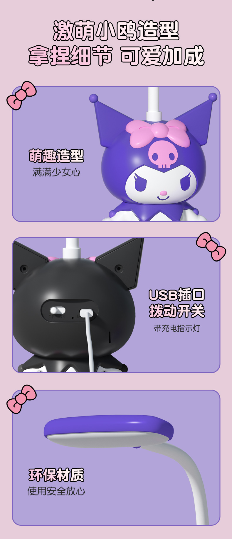 The popular cartoon Little Ou LED desk lamp with USB charging, mini folding, two-level dimming, night light display and eye-protecting lamp for students in Thailand and Vietnam pic 10