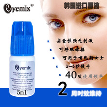 长方形水晶台带凹槽玻璃刻度胶水垫片嫁接睫毛专用辅助工具详情11