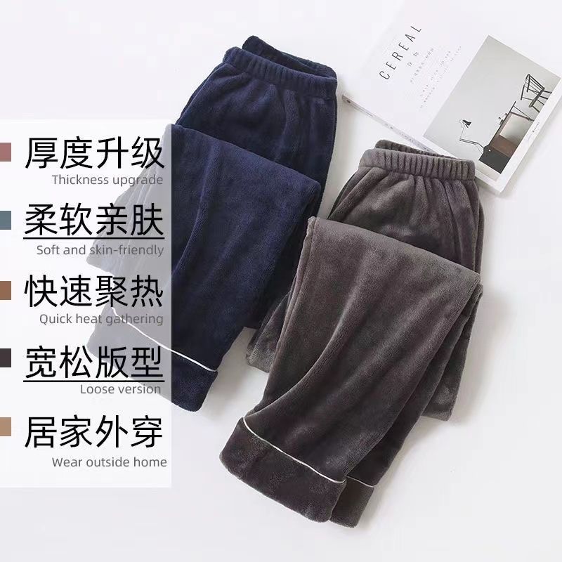 2条装加厚睡裤男法兰绒男士秋冬暖暖裤珊瑚绒大码家居保暖裤外穿详情9