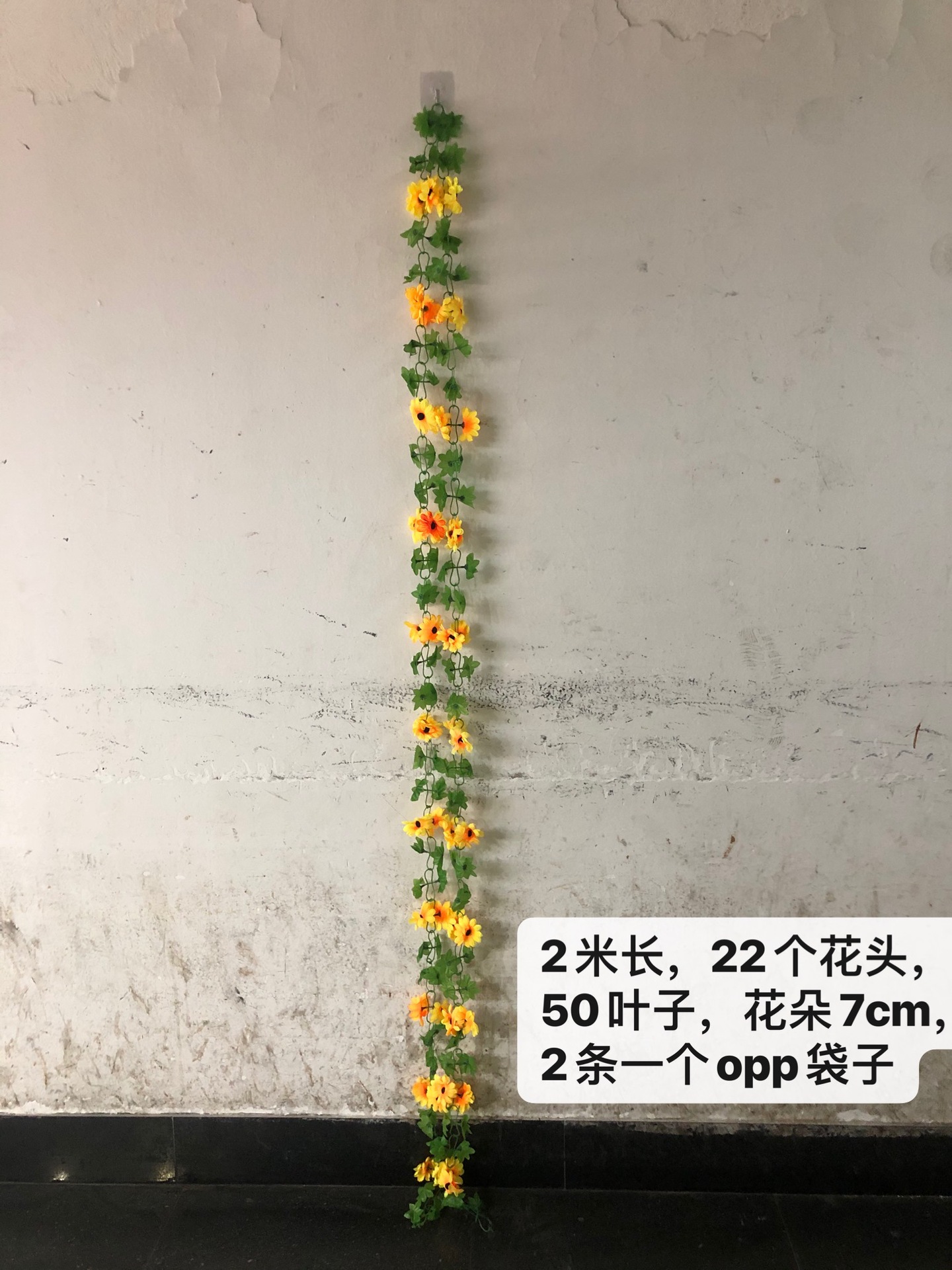 Simulated sunflower vines, simulated sunflower strips, plastic flower lilies, decorative vines, sunflower strips, Amazon pic 10