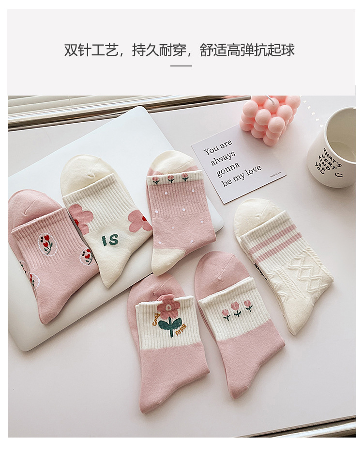 袜子地摊一件代发中筒袜女士秋冬 可爱小花刺绣女袜 百搭甜美袜子双针精梳棉棉袜女一件代发详情9