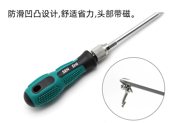 Chromium vanadium eight-head screwdriver portable bag set, 8-in-one screwdriver set, maintenance tool portable bag pic 7