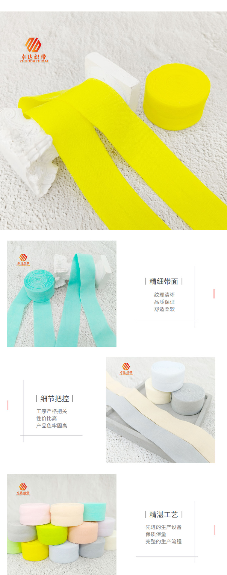 In stock: 1250 color 1cm and 2cm folded, 7070, flat nylon underwear with edge straps, elastic bands, sock cuffs, and rolled edges pic 24