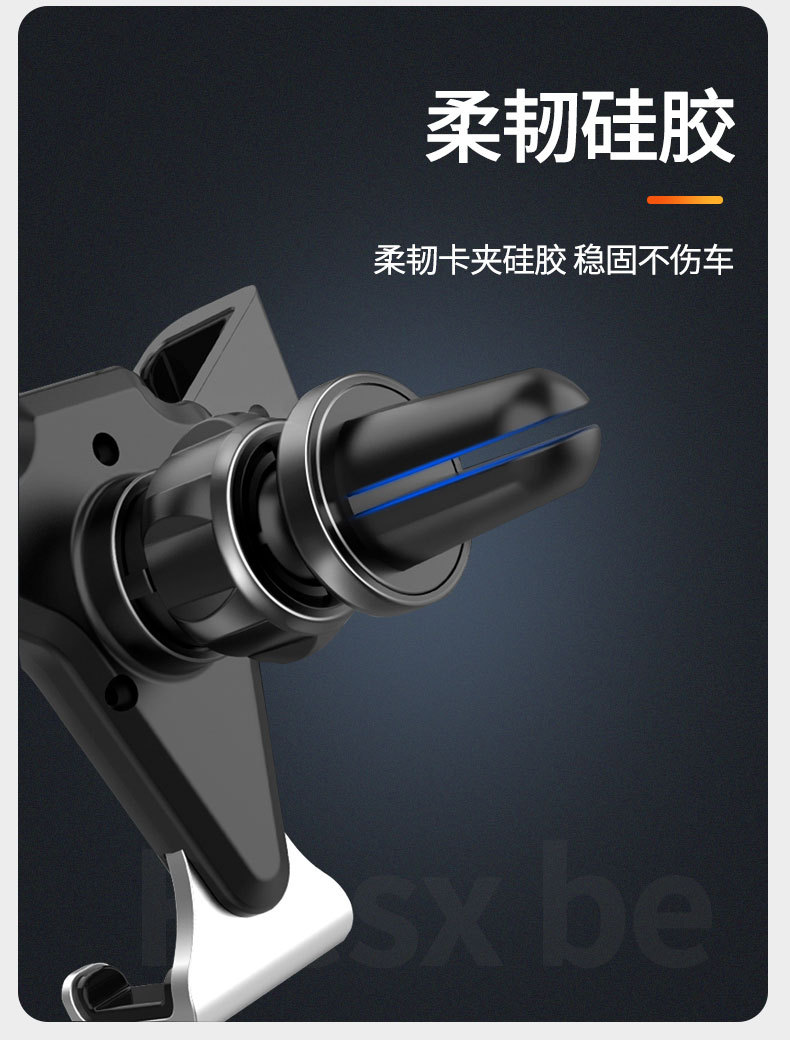车载手机支架重力手机支架吸盘式多功能支架通用汽车导航支架详情5
