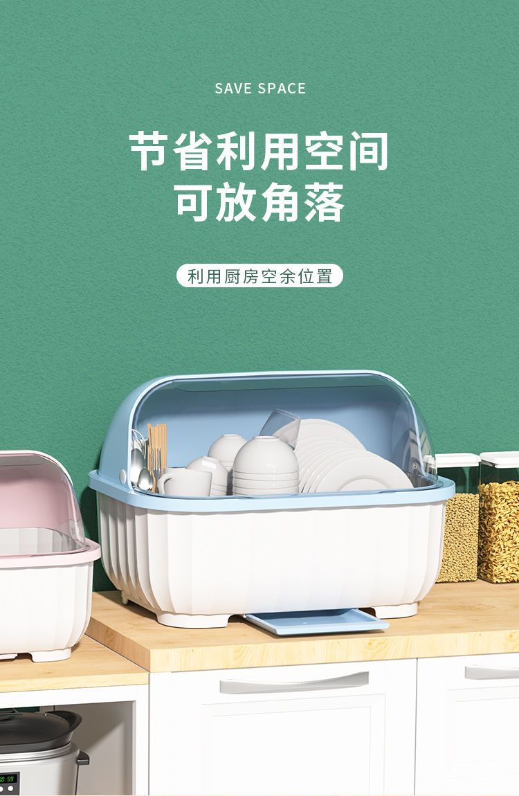 装碗筷收纳盒厨房家用带盖宿舍碗碟置物架塑料碗柜碗箱碗架可沥水详情7