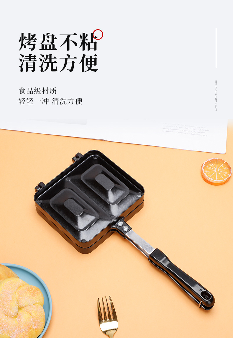 New foreign trade multi-compartment sandwich baking tray, detachable bread rack, gas household pocket bread frying pan pic 4