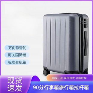 行李箱女耐用耐磨学生拉杆箱新款大容量旅行箱万向轮密码箱子男潮详情3