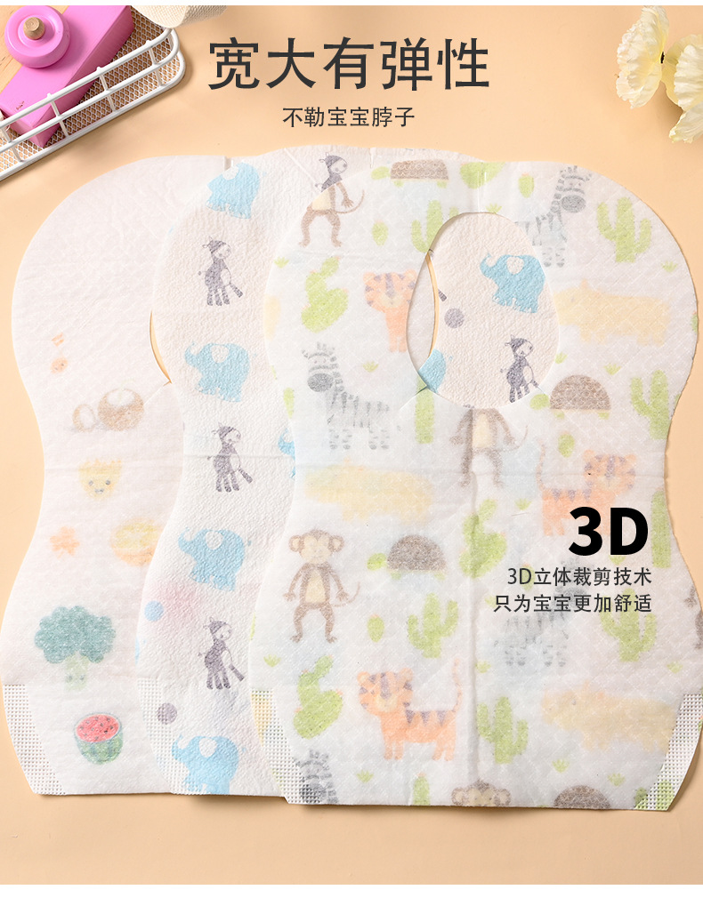婴儿一次性口水巾儿童吃饭围嘴 婴儿母婴用品 批发儿童口水兜详情5