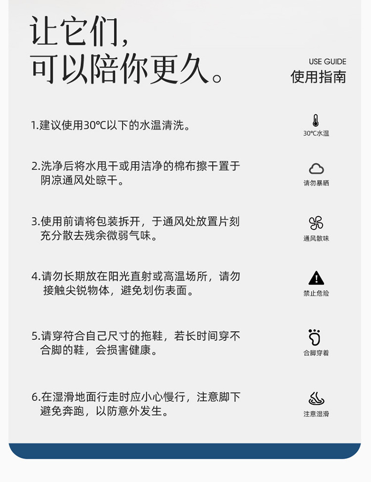 一件代发远港1701-1702凉拖鞋夏季无异味浴室洗澡室内防滑男女拖详情16