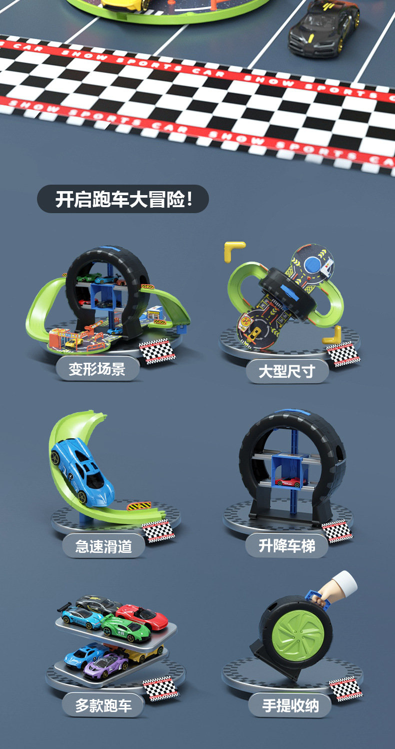 Deformable storage track tire parking lot toy, 3-4 years old children and boys toy car educational toy set, Huaixing 48768 pic 2