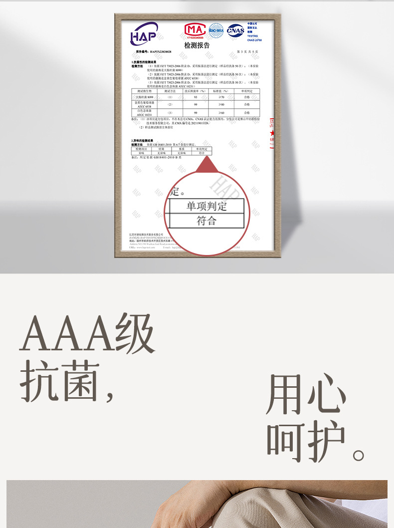 袜子男春秋短袜全棉纯棉抗菌男士棉袜短筒运动袜黑白春夏透气批发详情14