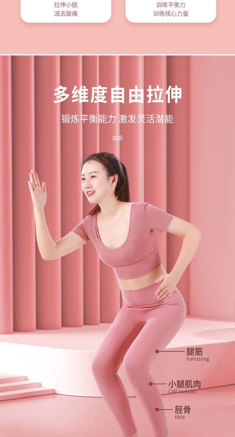 瘦脚拉筋_13
