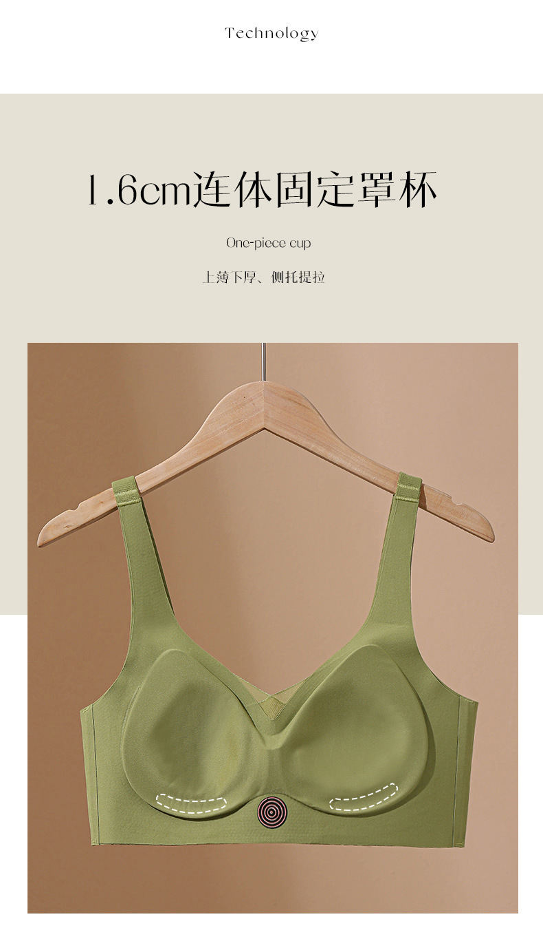 New mesh strapless soft support, lifting and gathering bra side retraction care, comfortable upper support, no steel ring, no mark underwear pic 18