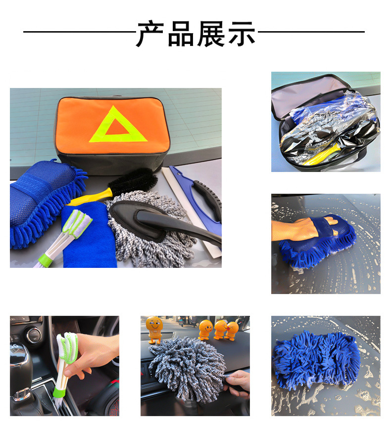 Cross-border car wash brush tools, cleaning supplies, sponge, car cleaner block seven-piece set, scraper towel set pic 15