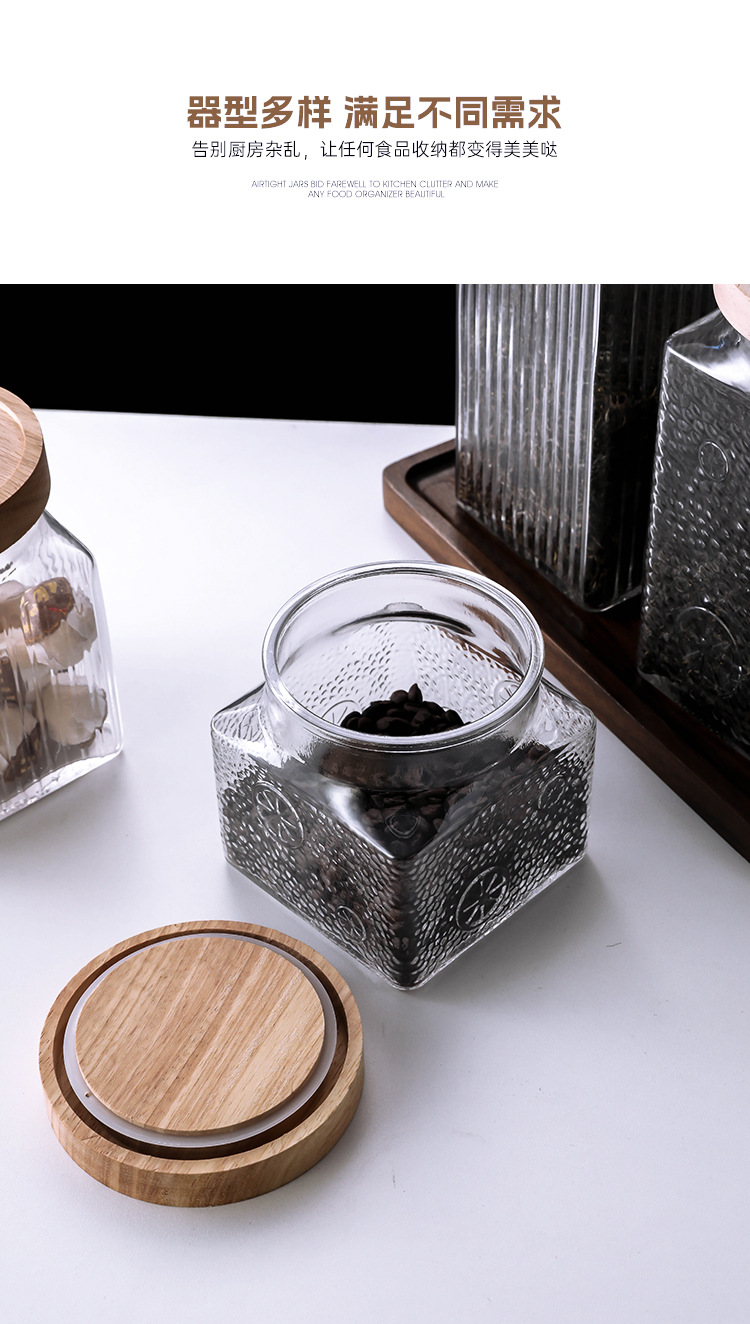 家用复古透明玻璃密封罐食品级储物罐子零食干果收纳罐茶叶储存罐详情2