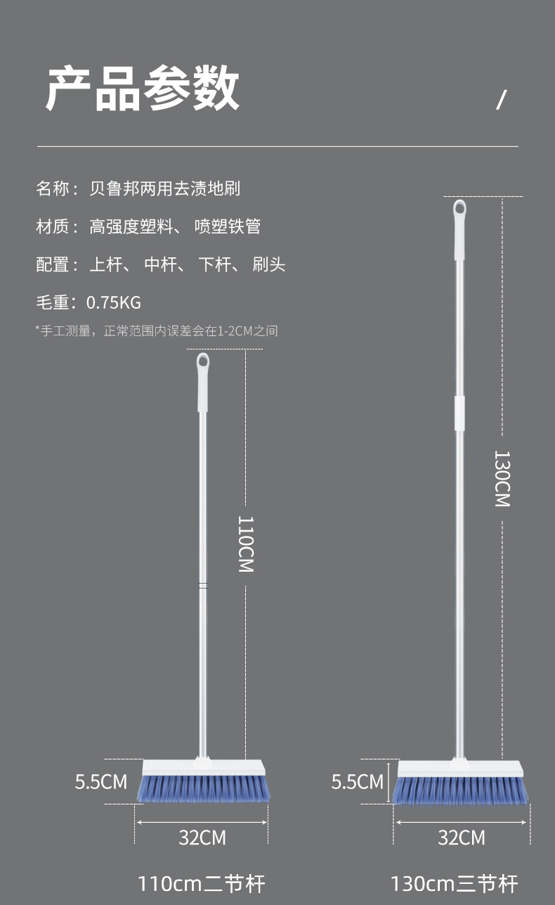 Bathroom floor brush for cleaning tiles, long-handled floor brush, hard-bristled two-in-one floor brush, bathroom and kitchen water scraper pic 22