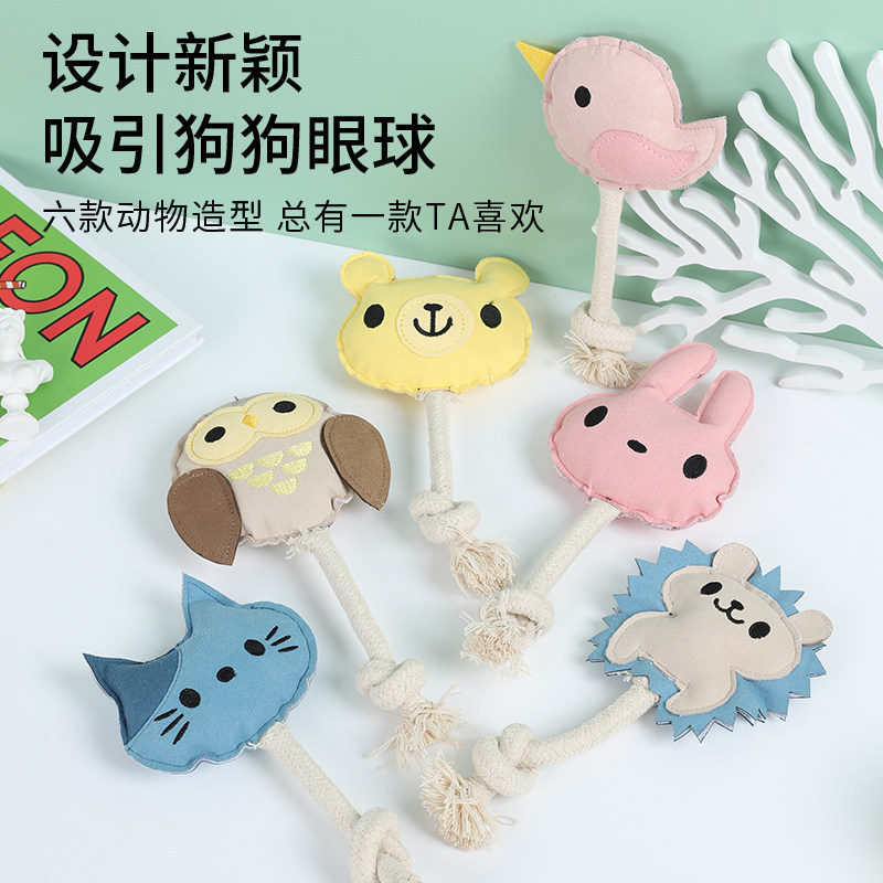 厂家直销宠物棉绳玩具 狗狗磨牙耐咬玩具绳手工编织解闷互动玩具详情8