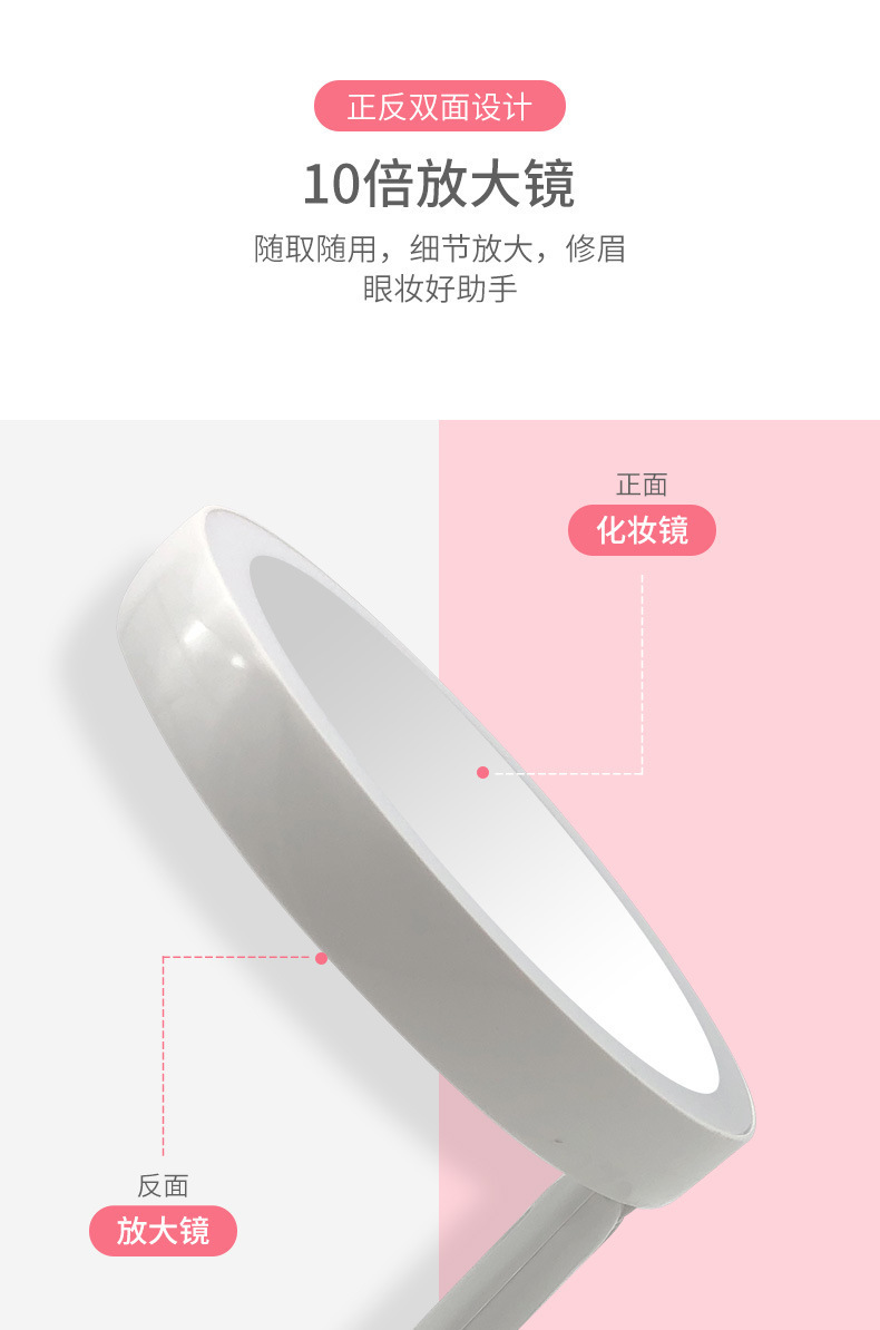 Double-sided led makeup mirror with light, desktop folding dressing mirror, portable supplementary lighting beauty mirror for student dormitories pic 10