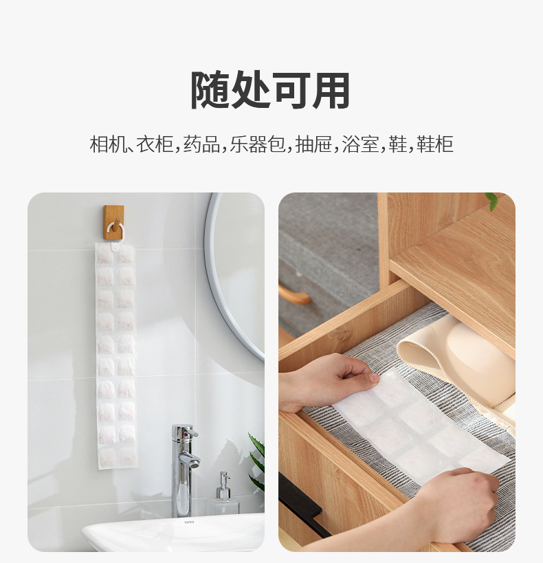 FaSoLa household hanging desiccant, bedroom wardrobe dehumidifying and dehumidifying agent, silica gel particle grid deoxidizer pic 18