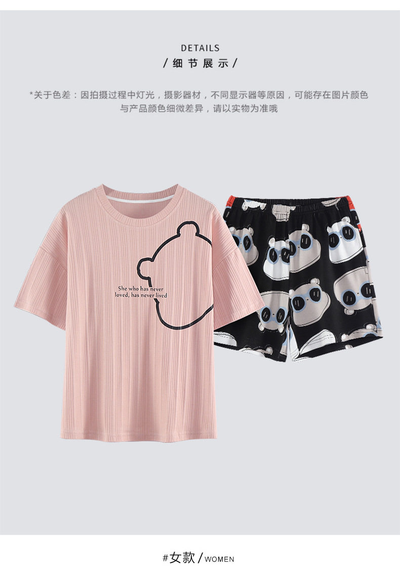 Novedades pareja manga corta pantalones cortos pijamas mujer verano slim algodón peinado hombre traje de hogar suelto casual cartoon pic 127