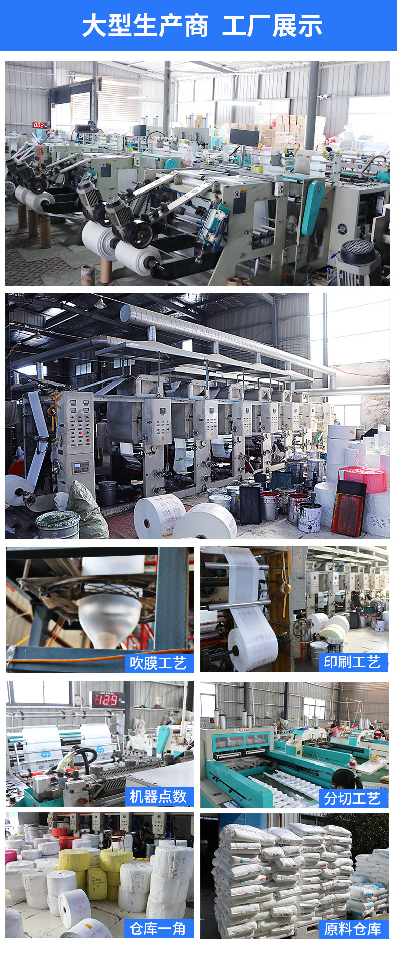 Supermarket plastic bags, custom-made transparent fruit vest bags, food bags, hand-held plastic packaging bags, printed logos pic 22