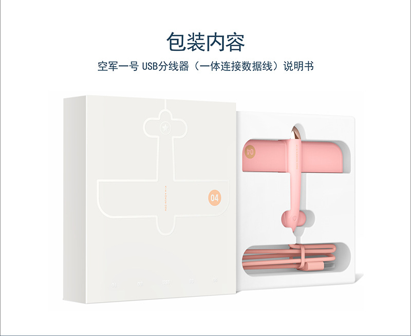 New, Peculiar 2.0 Aircraft HUB one-to-Four Interface Converter Extender Air Force One Aircraft Hub pic 10