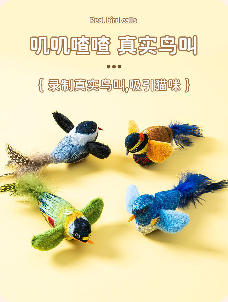 Cross-border simulation bird and cat toys, pet hanging sound-making toys, self-entertainment and boredom pet magic tools, pet supplies pic 6
