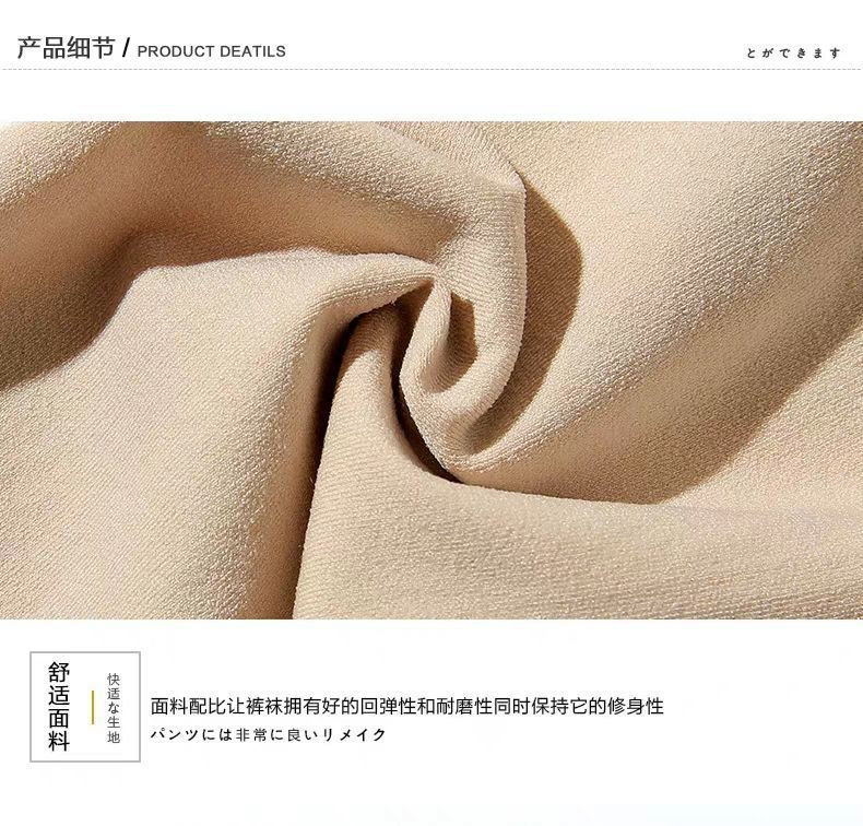 天鹅绒连裤袜踩脚女黑白肤多色百搭基础款裤袜详情15