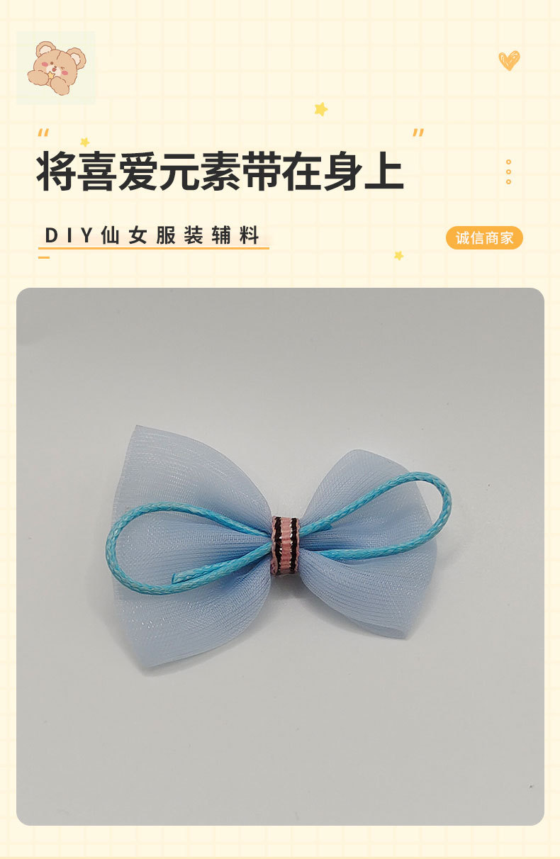 大号玉桂狗蝴蝶结丝带小领结童装服装辅料DIY饰品礼品鞋子装饰配详情1