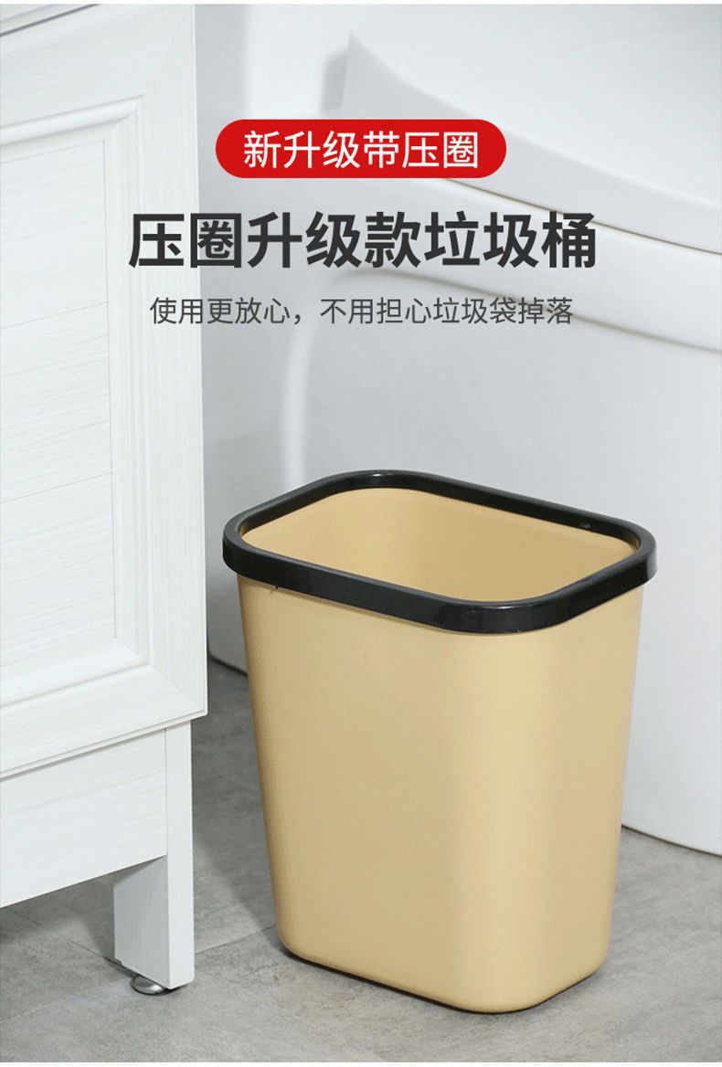 垃圾桶酒店客房家用马桶纸篓方形桶办公室耐用阻燃夹缝卫生间商用详情2