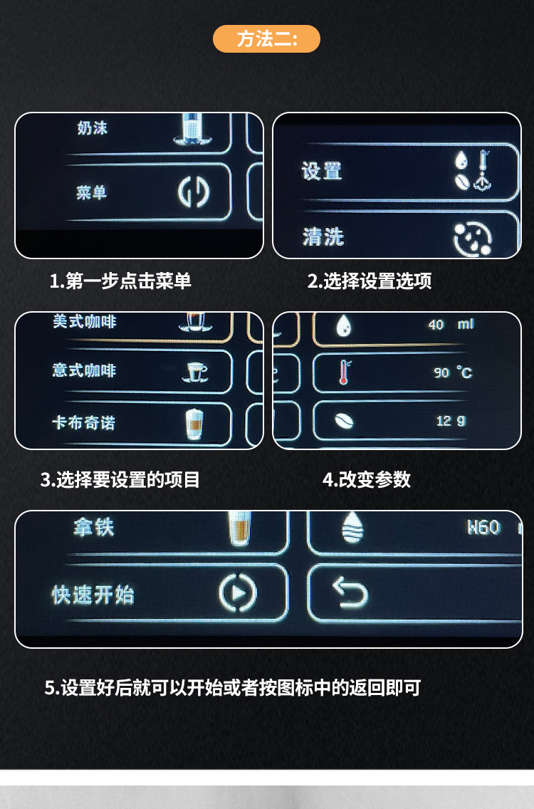 其它 全自动触摸屏商用咖啡机A10家用办公室意式美式奶泡一体机磨豆机 商用咖啡机／磨豆机详情11