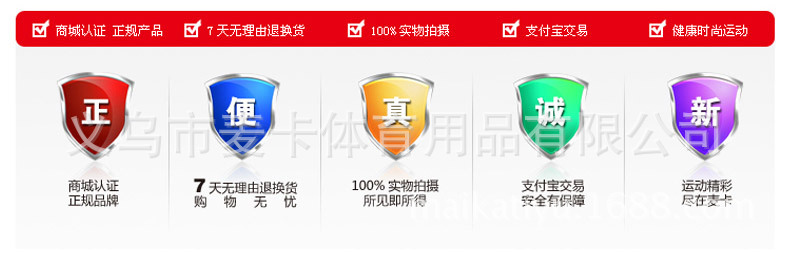 批发麦卡足球训练软梯 绳梯 敏捷梯 足球梯 步伐训练梯篮球速度梯详情42