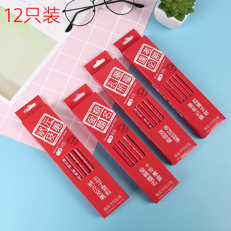 Creative traditional Chinese culture fruits, top students on the golden list, HB eco-friendly pencils, student pencils, stationery wholesale and customization pic 2