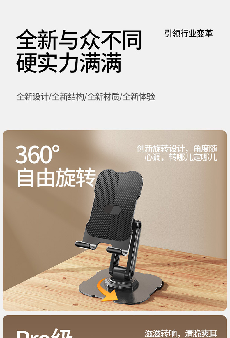 手机桌面金属支架抖音热销旋转平板支架可折叠桌面追剧懒人蓝科趣详情4