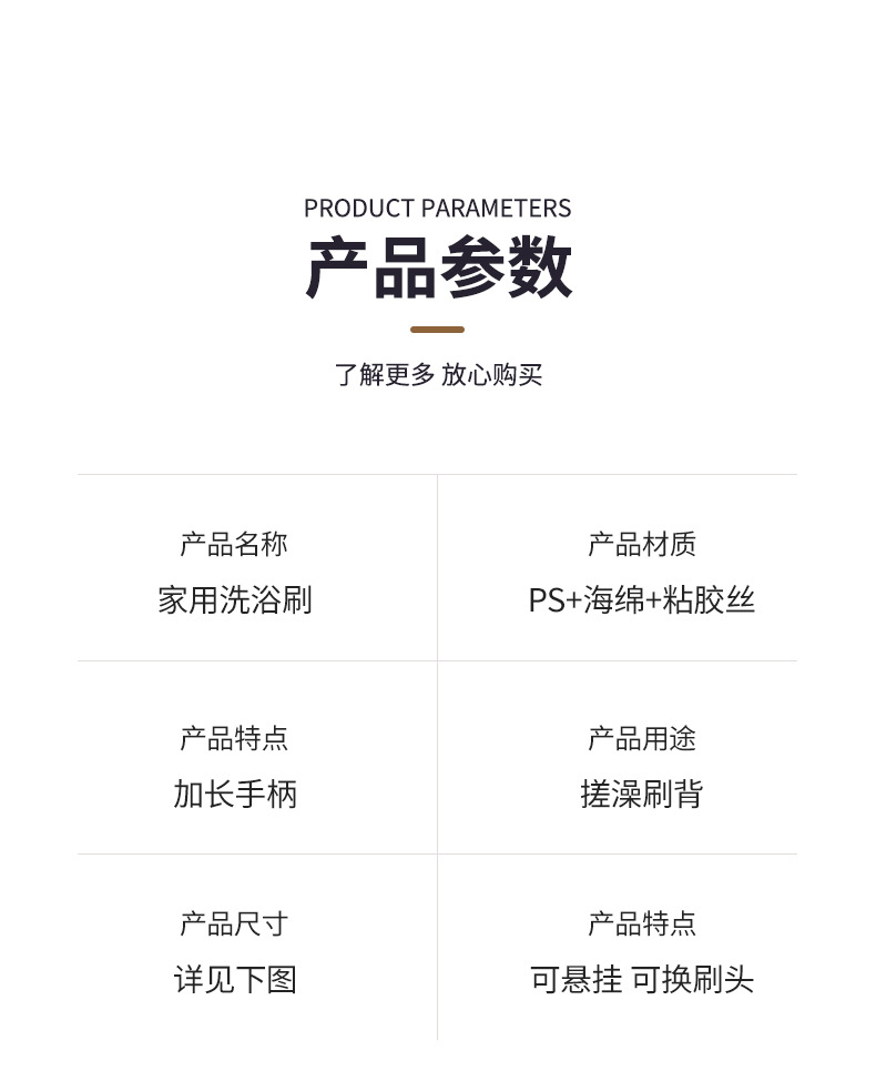 Long-handled powerful back scrubbing brush, no need for others to rub mud, bath brush, bathing brush, bath scrubbing magic tool, back scrubbing bath brush pic 10