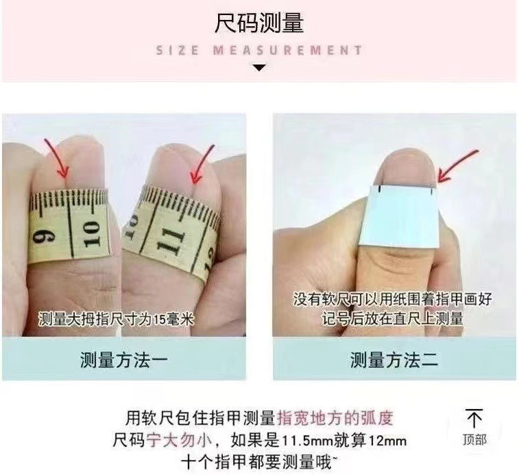 Jx春季清新新款穿戴甲片高级感纯手工制作美甲贴海洋密语粉桃芝士详情4