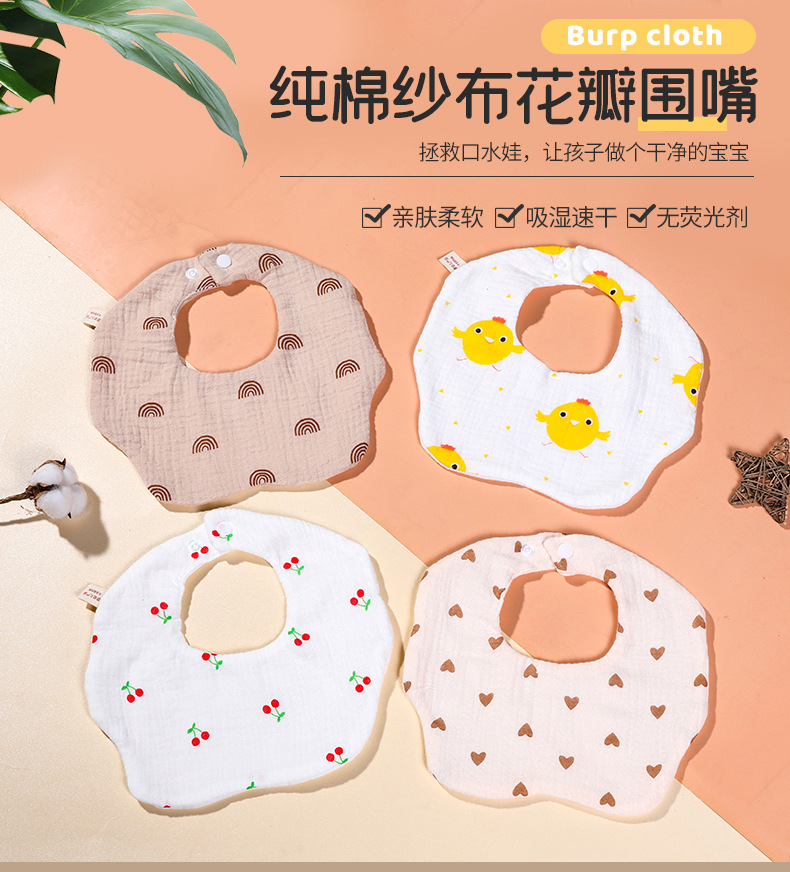 Class A baby bib, saliva towel, pure cotton gauze, anti-spitting milk bib for boys, 0-3 years old, new baby scarf style pic 3