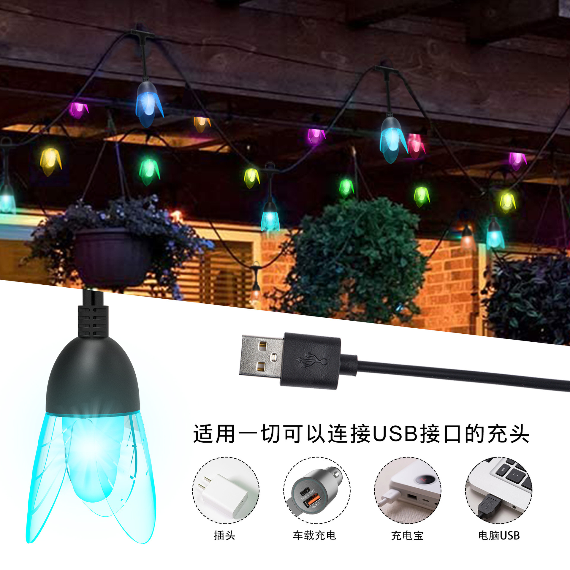 RGB color fantasma LED light string 5V control remoto APP de control de la decoración de las vacaciones de navidad LED light string gran cantidad de superior pic 5