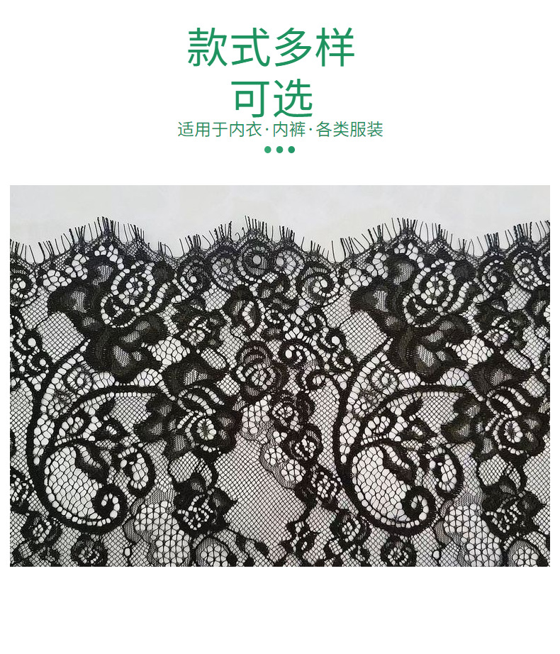 New non-elastic yarn eyelash lace trim in stock, 17.5CM nylon lace trim underwear and clothing accessories pic 7
