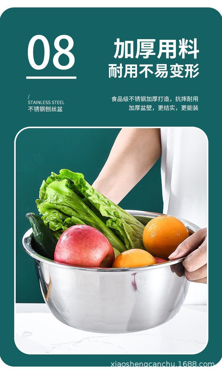 不锈钢盆沥水盆淘米漏盆切片切菜刨丝切丝器多功能家用洗菜盆面盆详情8