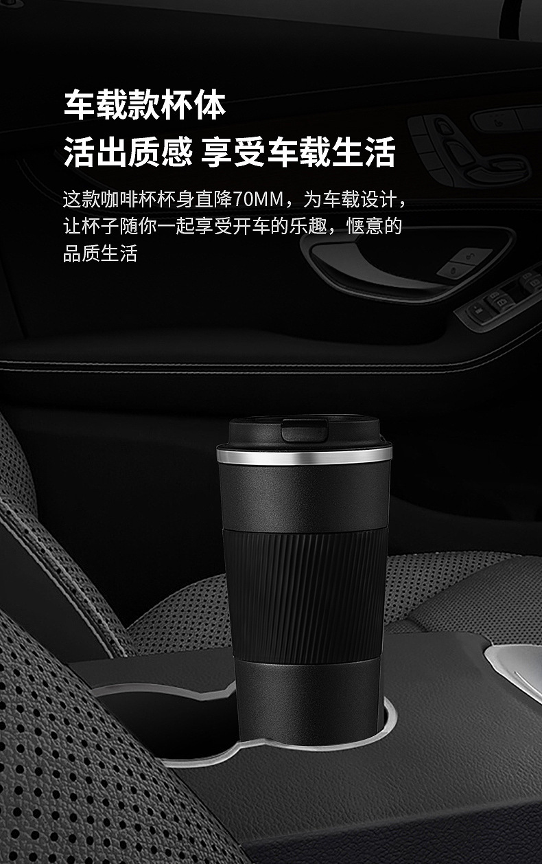Business gift car cups supply 304 stainless steel insulated cups, American-style wide-mouth cups, custom coffee cups, stainless steel car cups, stainless steel coffee cups, stainless steel insulated cups, milk tea insulated cups pic 6