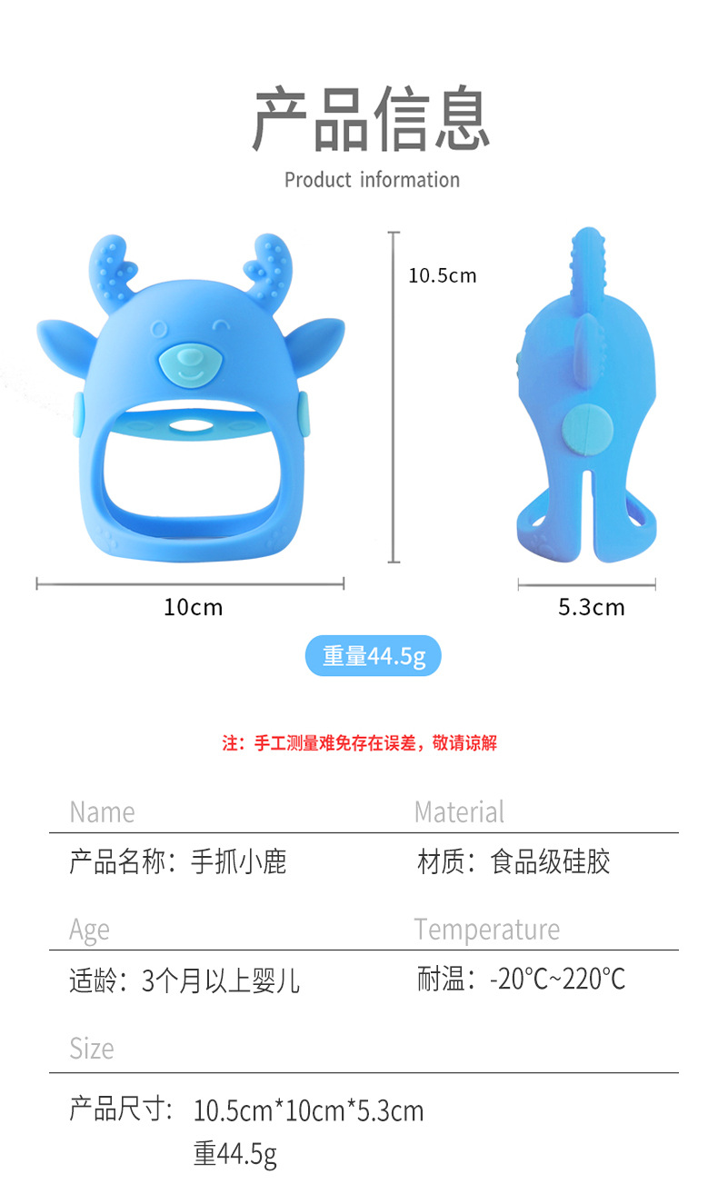 In 2022, a new product, the anti-baby teething gel, an Amazon bestseller, is a food-grade silicone teething stick for babies pic 9