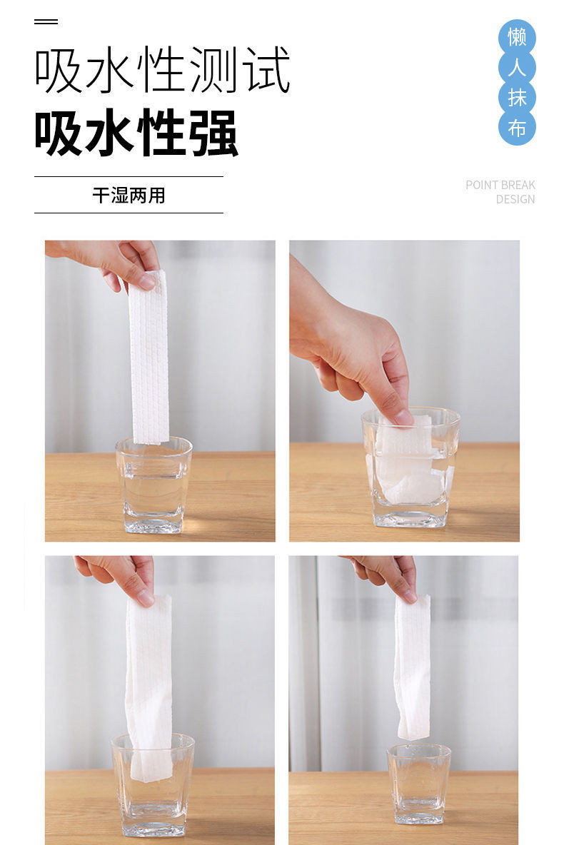 懒人抹布厨房抹布批发干湿两用不掉絮清洁去油纸布一次性洗碗抹布详情3