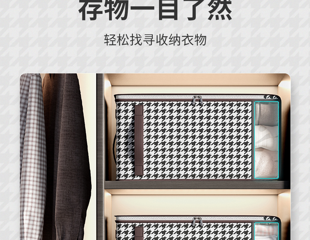 千鸟格折叠收纳袋大容量家用衣柜被子棉被衣物衣服整理袋搬家打包详情14