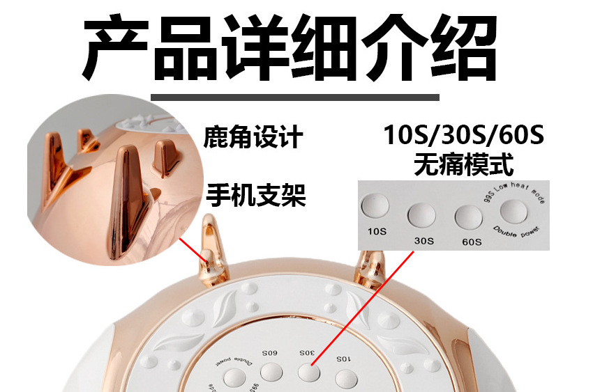 外贸热销C6plus美甲灯216W美甲店专用光疗机 美甲油胶速干烤灯详情2