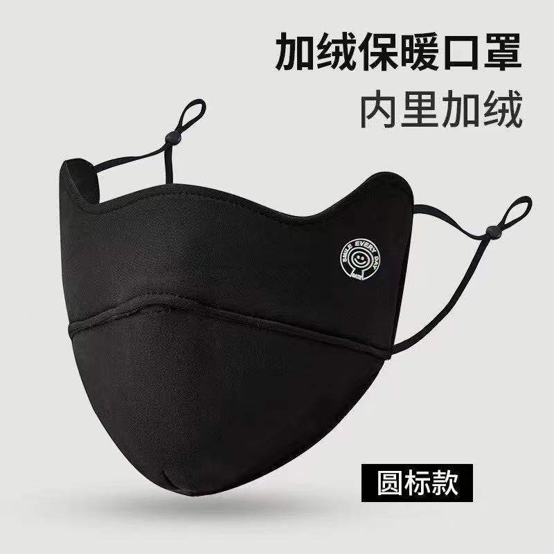 秋冬户外骑行双层加绒保暖防风防寒透气显瘦护眼角男女3D立体口罩详情12