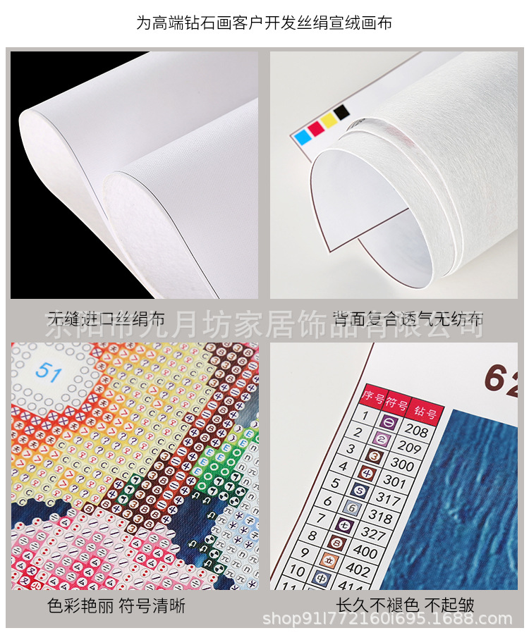 New 5d diamond painting full diamond diy cross-border sunflower landscape tiger animal figure framed decorative canvas painting pic 35