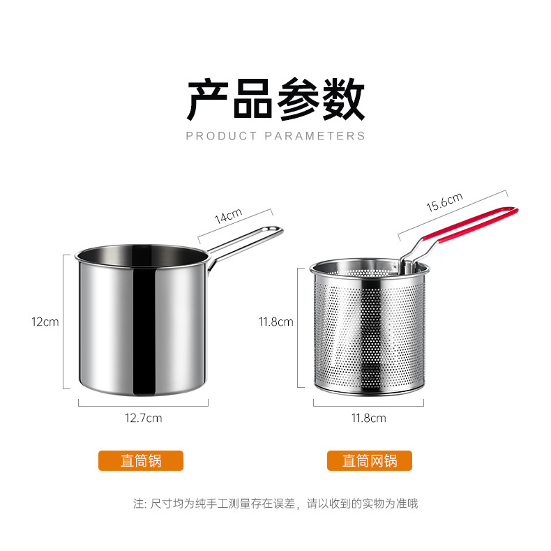 Household small deep fryer, small oil fryer, fuel-saving mini oil pan, skewer frying pan, deep fryer, deep fryer pot, small deep fryer pic 6