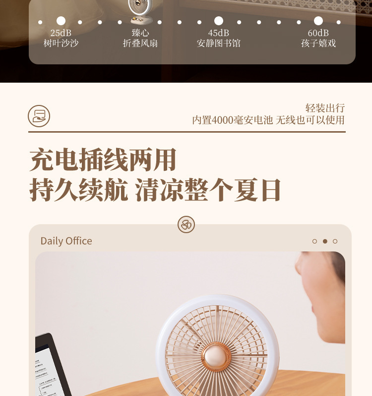 2023新品户外家用壁挂摇头扇USB充电夏季爆款三档大风力迷你风扇详情12